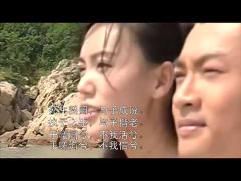《爱江山更爱美人》MV之张翠山殷素素