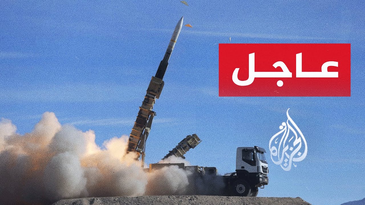 فيديو | التلفزيون الإيراني عن الحرس الثوري: استهدفنا بالصواريخ قواعد العدو في المنطقة