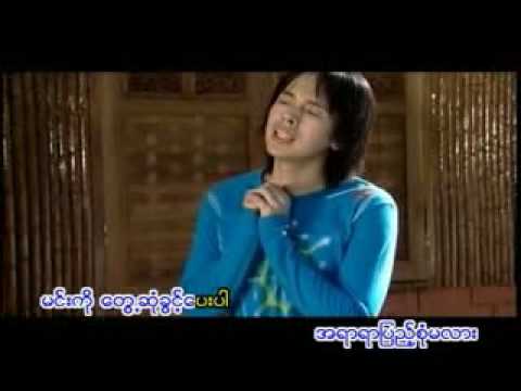 Y Wine-Twae Sone Kwint