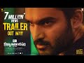 SR Kalyanamandapam Trailer Kiran Abbavaram Priyanka Jawalkar Sridhar Gade Chaitan Bharadwaj