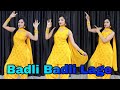Badli Badli Laage Haryanvi Song Dance Video Sapna Choudhary