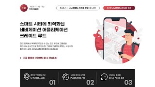 [디자인 꿀팁] 레이아웃 하나 몰고가...☆