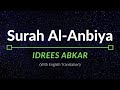 Surah Al-Anbiya - Idrees Abkar | English Translation