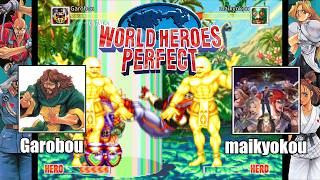 Download lagu 【World Heroes Perfect】High Level Gameplay - Garobou  VS  Maikyokou / UHD4K 60fps mp3