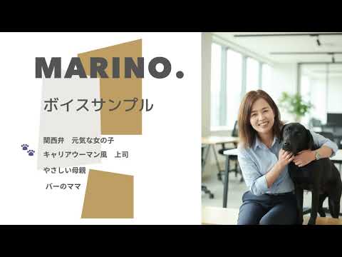 明るく自然な女性ボイスを心を込めて収録します イメージ1