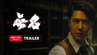 Hidden Blade International Third Trailer｜《无名》国际预告3