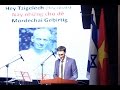 Music in Times of Tragedy - Our Town is Burning-  Mordechai Gebirtig