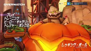 ［女性絶叫配信］超絶下手くそなOver watch！