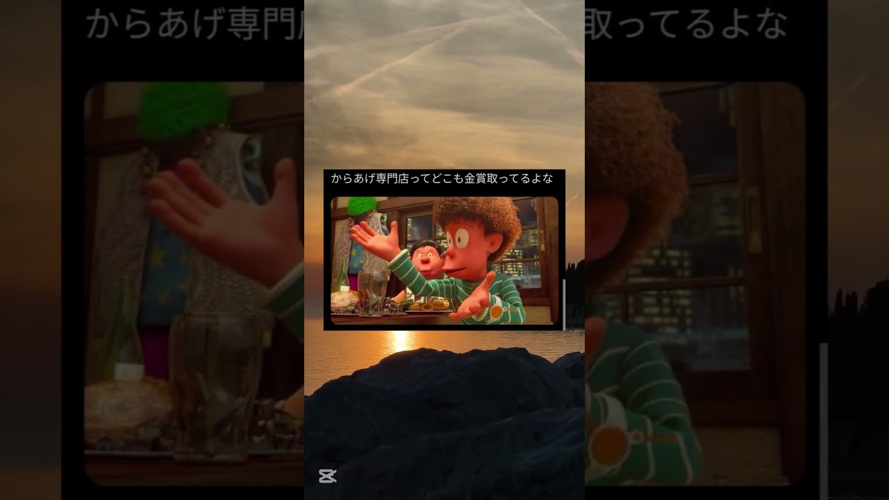 まじでなんでなん　#short #shorts #面白い #おもしろ #からあげ #料理