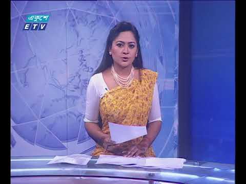 সন্ধ্যা ০৭ টার সংবাদ ১৯ জুন ২০১৮