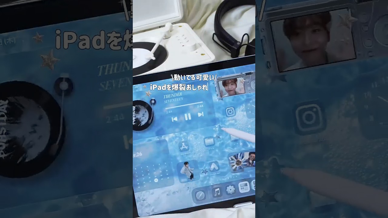 iPadホーム画面をおしゃれにカスタマイズ🤍⟡˖ ࣪ #ipad#ホーム画面#ウィジェット#ios26