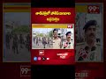 తాడిపత్రిలో పోలీస్ బలగాల అప్రమత్తం | Police force alert in Tadipatri | 99tv - Video
