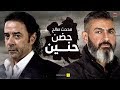 أغنية حضن حنين من مسلسل رحيم - غناء مدحت صالح - رمضان 2018 | Rahim Series أغنية حضن حنين من مسلسل رحيم - غناء مدحت صالح - رمضان 2018 | Rahim Series