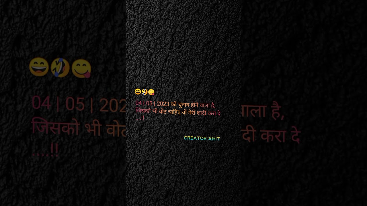 Fanny video 2023 | Fanny whatsapp status | new Fanny short video #fanny #short #viral #shorts