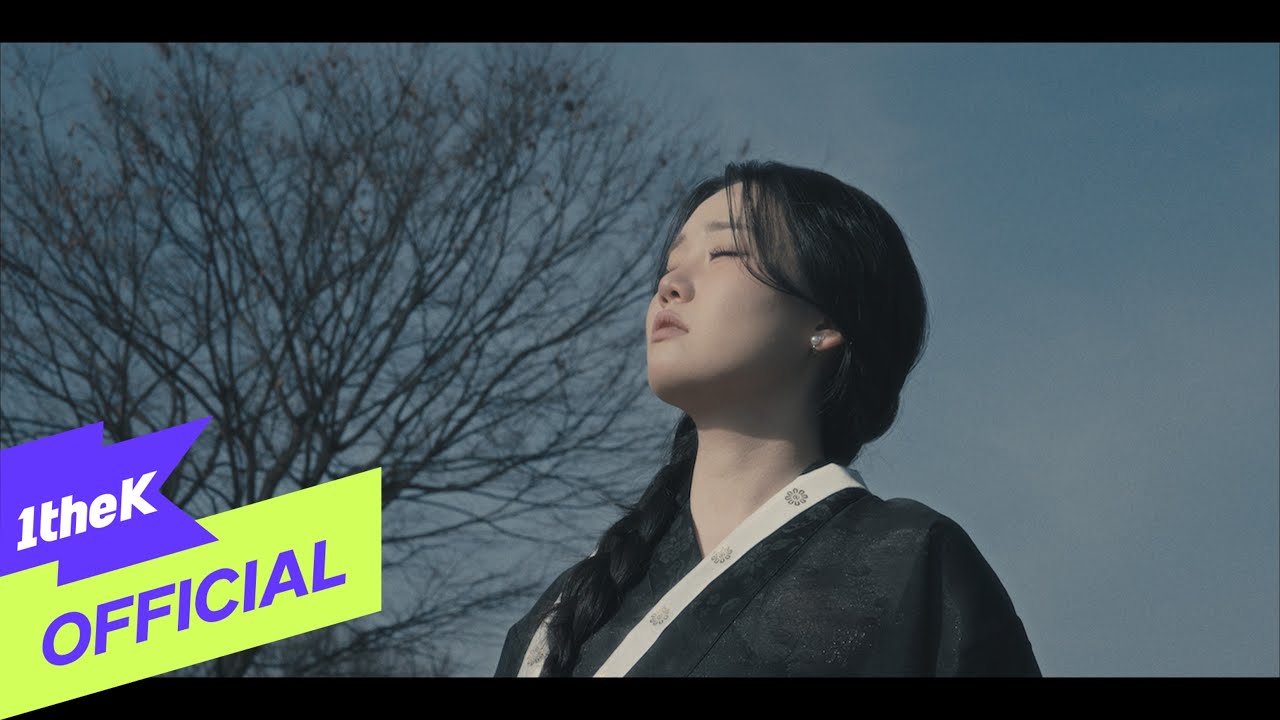 [MV] Na Young(나영) _ Hard Life(고생길)