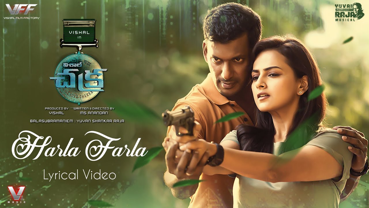 Harla Farla Lyric Video | Chakra (Telugu)