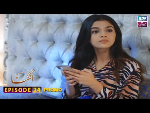 Angna Episode 24 | Promo | ARY Zindagi