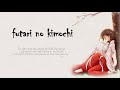 Futari No Kimochi OST Inuyasha Audio 1 Hour