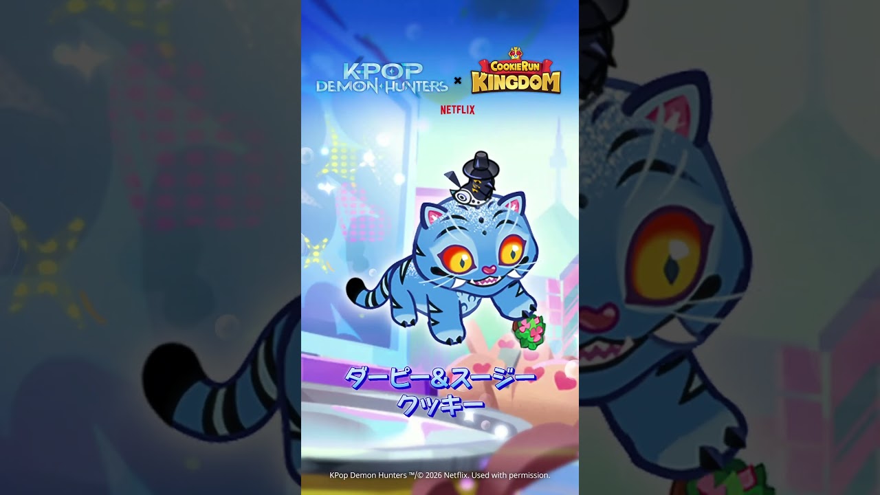 Coming Soon✨2026.04.08