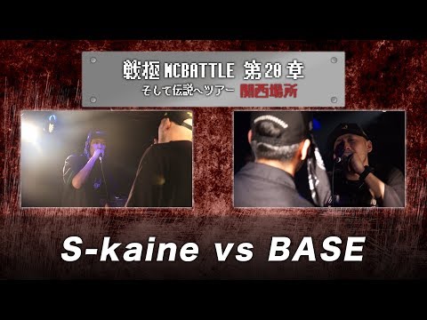 download lagu mp3 mp4 Base s, download mp3 Base s free downloadn, video klip Base s