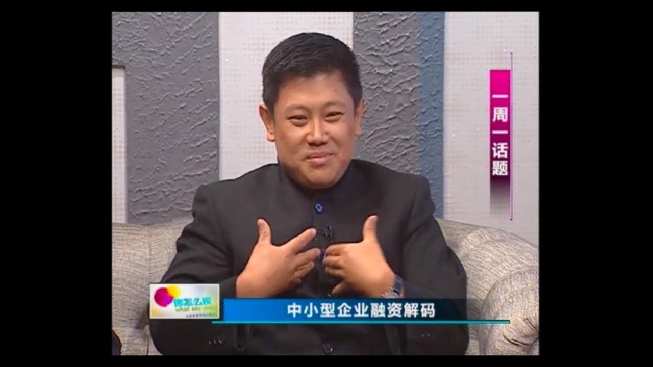 RTM 2 你怎么说 - 中小型企业融资解码 | Dato' Lee Chee Weng