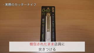 コンビニ強盗のアホすぎる手段にツボる壺浅アナウンサー