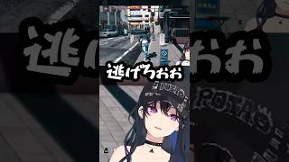 尾行なのにパニックでターゲットを追い越す一ノ瀬うるは【ぶいすぽ/切り抜き】【ジャッジアイズ】#vtuber