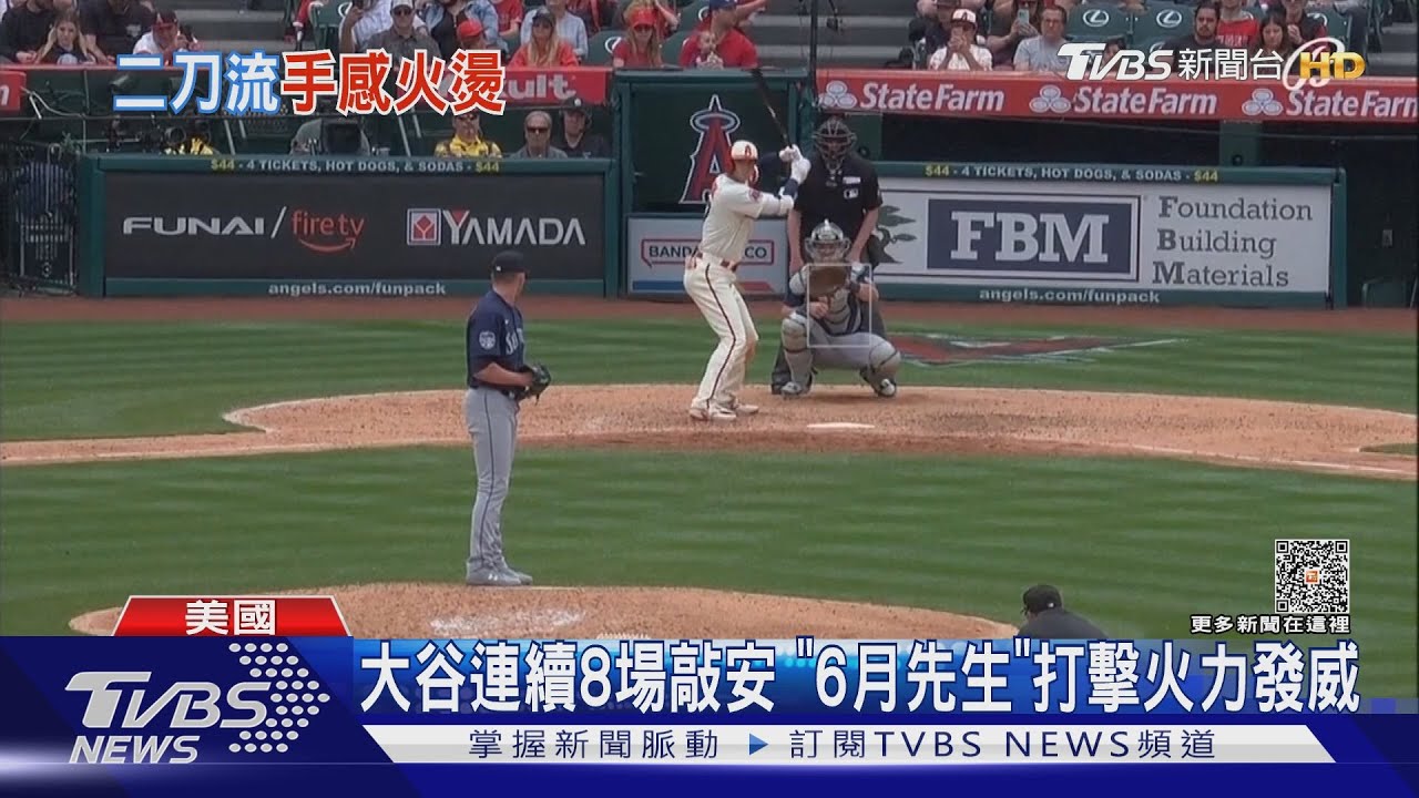 休息區擊掌誤打隊友臉頰! 大谷翔平急回頭關切