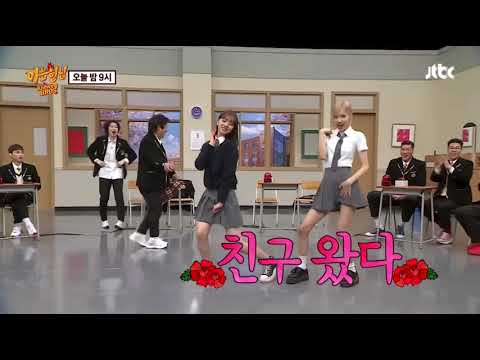 BLACKPINK’s ROSÉ Dancing - Something (Girl’s Day) | Knowing Bro