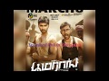 Boomerang 2019 Hd Uncut Hindi Dual Audio