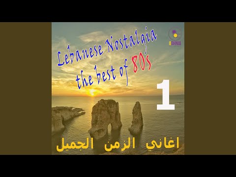 Botlob Min Allal Chafi - Pierre Fahed