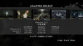 【BIOHAZARD 5】#07 友人シェバといく大湿原