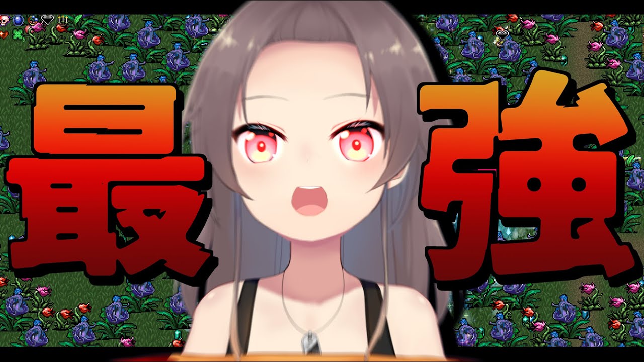 【 Vampire Survivors 】敗北をしりたい！最強になっちまうZE！【ホロライブ/夏色まつり】