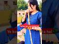 Yese Kon Khata Tanupriya Viral Video Shorts Song Bihari Larki Viral Short