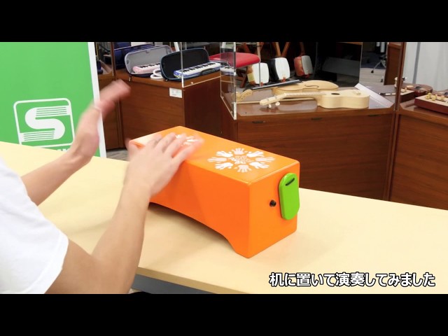 ラップトップボンゴ Pongo LTB-1M | 鈴木楽器製作所 ラップトップボンゴ Pongo LTB-1M | 鈴木楽器製作所