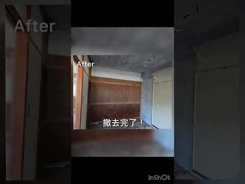 【押入れ撤去】工事をご紹介！