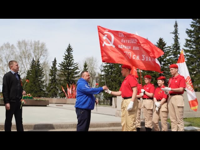 «Знамя Победы! Слава труженикам тыла!»