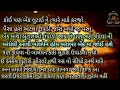 Sairam Dave WhatsApp Status
