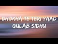 Dhokha Te Teri Yaad(Lyrics) - Gulab Sidhu | Munda Sidhua Da | 5911 Records