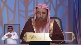 القرآن أحسن الحديث