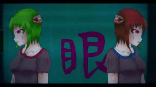 Cover art for ブラッディーメアリー  【手描きPV】