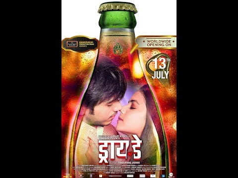 Song Promo | Daru Ding Dang