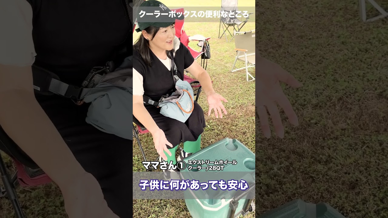 コールマン×サカイク コラボキャンペーン当選チームを訪問🎉