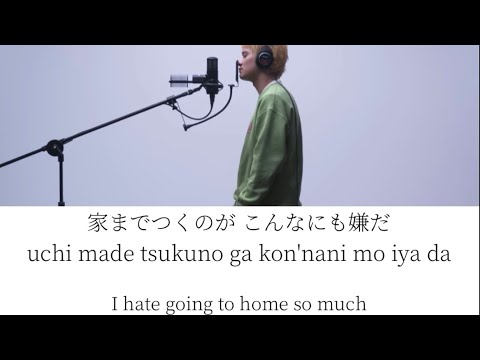 Neko/Takumi Kitamura - The First Take - lyrics [Kanji, Romaji, ENG]