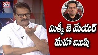 మిక్కీ జె మేయర్ మహాఋషి | Producer Ashwini Dutt praises Mickey J. Meyer Music | CVR News