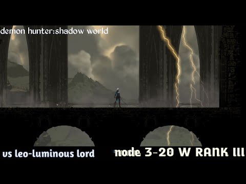 demon hunter:shadow world,vs leo-luminous lord,3-20 rank 3 gameplay.