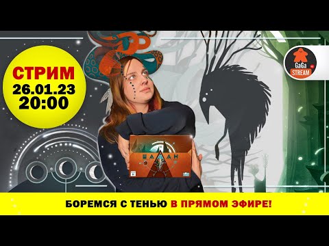 Миниатюра изображения товара Настольная игра GaGa Шаман / GG345