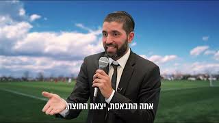 הרבי מלובביץ' עצר הכול בשביל לדבר עם ילד על כדורגל! 😮 הסיפור הזה ישאיר אתכם ללא מילים! ⚽ - כתוביות (הרב שניר גואטה) - התמונה מוצגת ישירות מתוך אתר האינטרנט יוטיוב. זכויות היוצרים בתמונה שייכות ליוצרה. קישור קרדיט למקור התוכן נמצא בתוך דף הסרטון