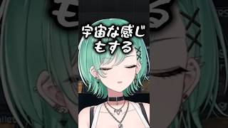 たこ焼きを食べて宇宙を感じる八雲べにｗｗ八雲べに【#ぶいすぽ】