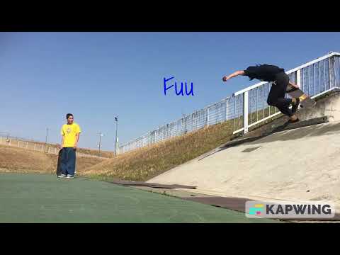 Ere So Good 1.1 ft Hiroya,Sinyah,Paul,Fuu,Shun,Aya,Yachan,Leo